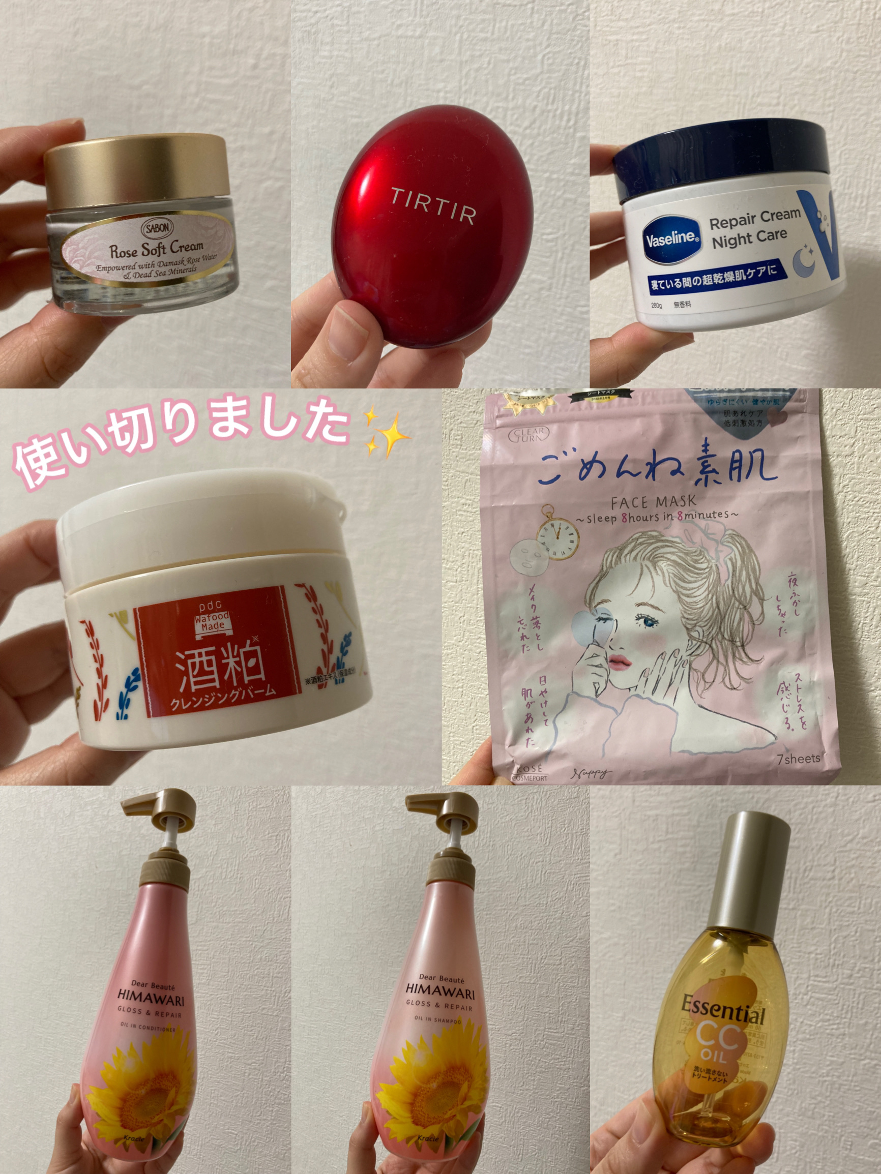 ワフードメイド 酒粕クレンジングバーム/pdc/クレンジングバームを使ったクチコミ（1枚目）