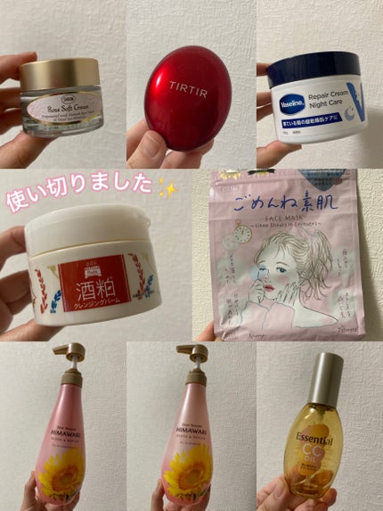 ごめんね素肌マスク/クリアターン/シートマスク・パックを使ったクチコミ(1枚目)