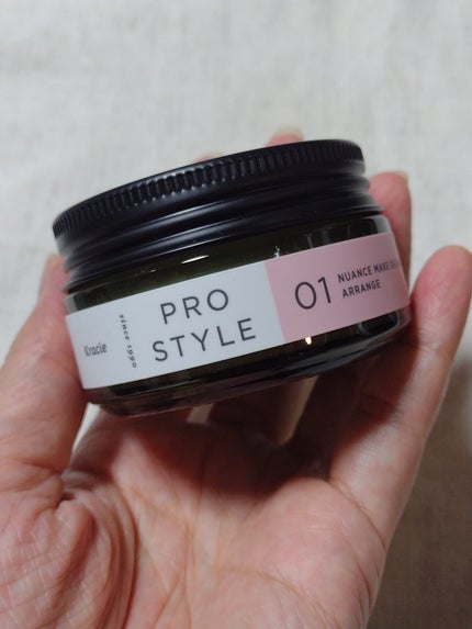 ニュアンスメイクオイルバーム アレンジ/プロスタイル/ヘアバームを使ったクチコミ(1枚目)