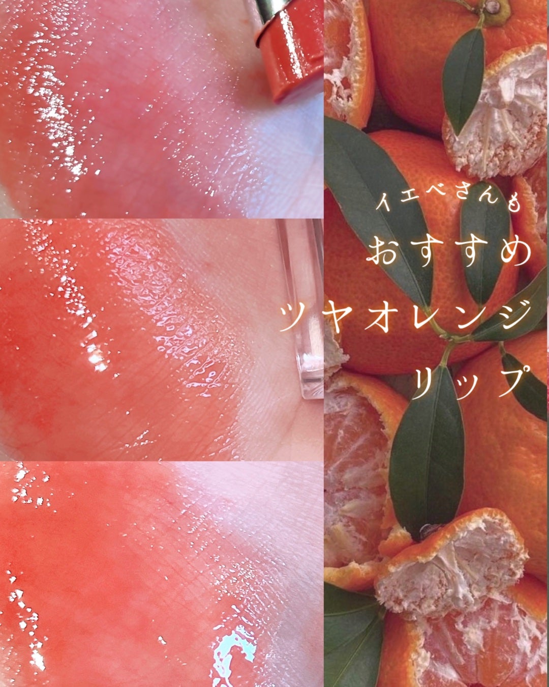 デュイジェルグレーズスティック/wakemake/口紅を使ったクチコミ(1枚目)