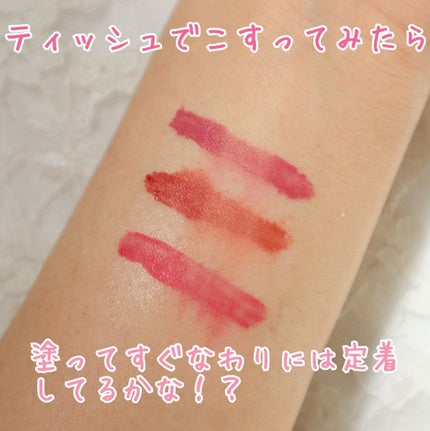 ムース キャンディー ティント/the SAEM/リップティントを使ったクチコミ(4枚目)