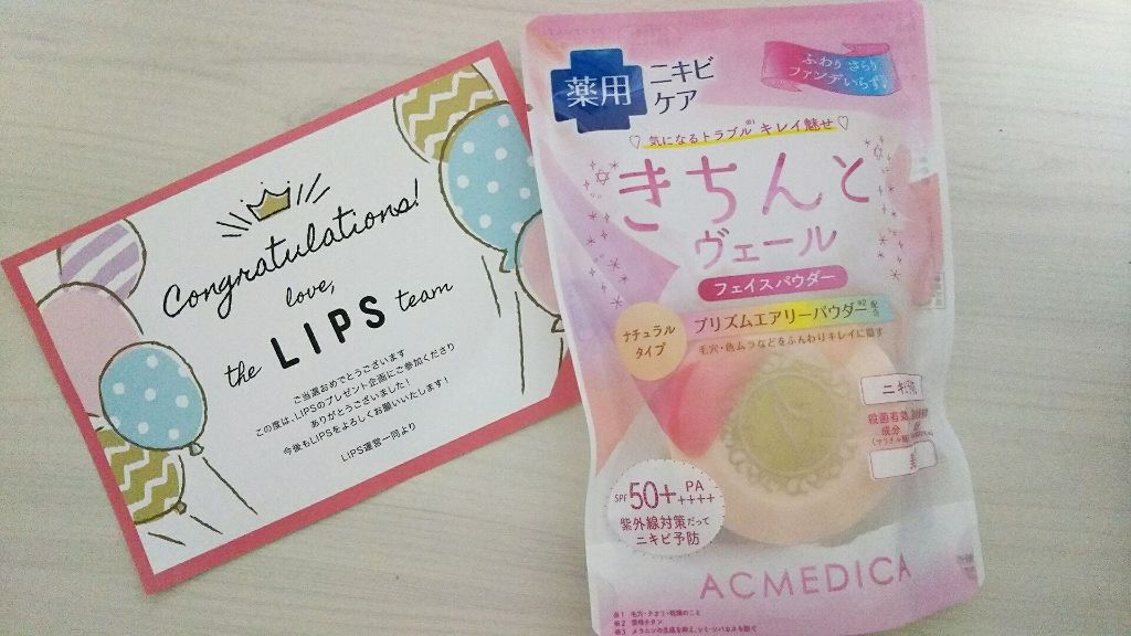 アクメディカ 薬用 フェイスパウダー ナチュラル/ナリスアップ/パウダーファンデーションを使ったクチコミ（2枚目）