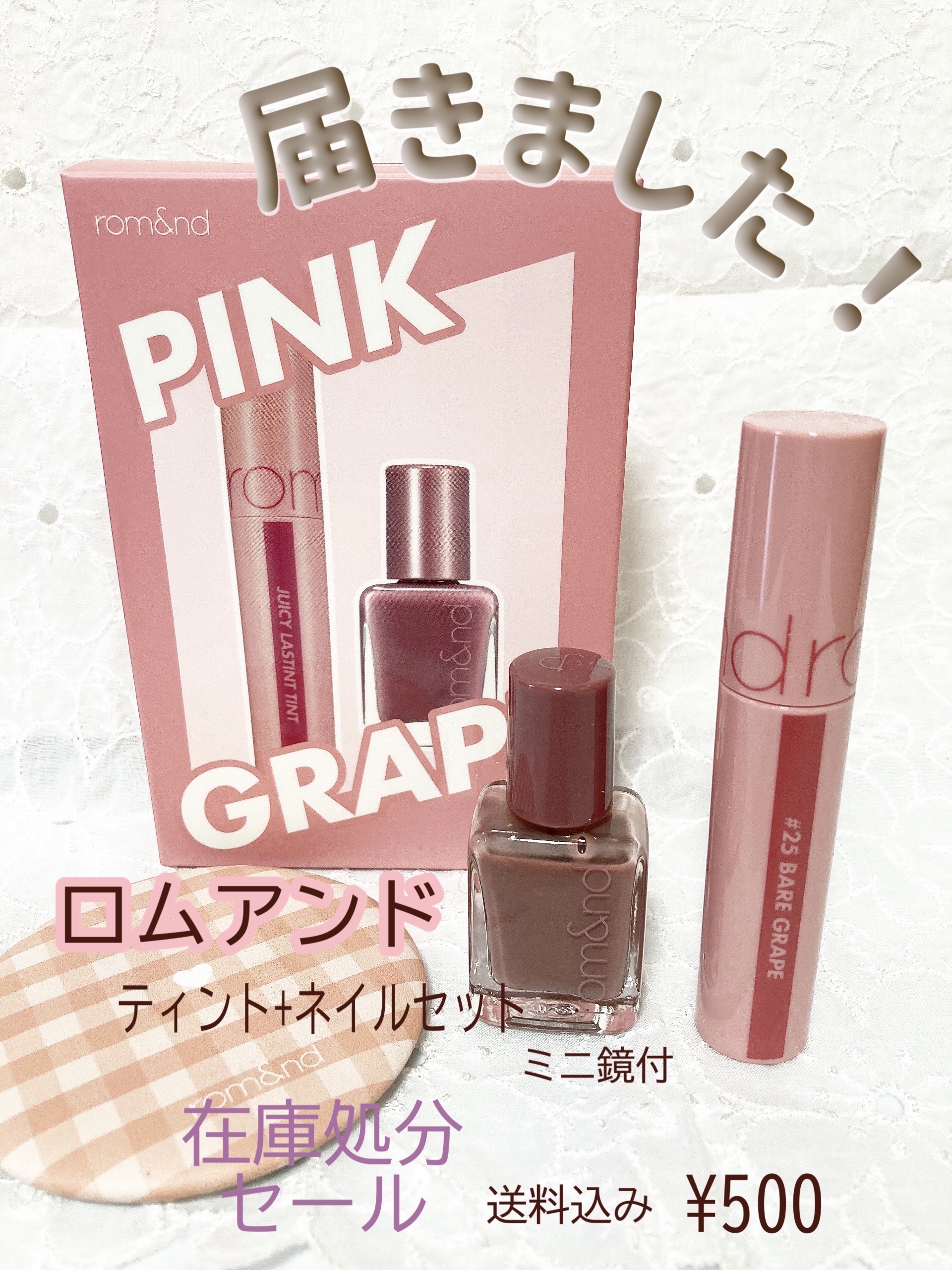 ジューシーラスティングティント/rom&nd/リップティントを使ったクチコミ（1枚目）