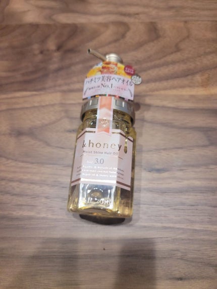 ディープモイスト ヘアオイル3.0/&honey/ヘアオイルを使ったクチコミ(1枚目)