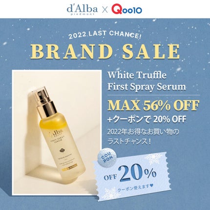 ダブルセラムオールインワンマルチバーム/ダルバ/フェイスバームを使ったクチコミ(1枚目)