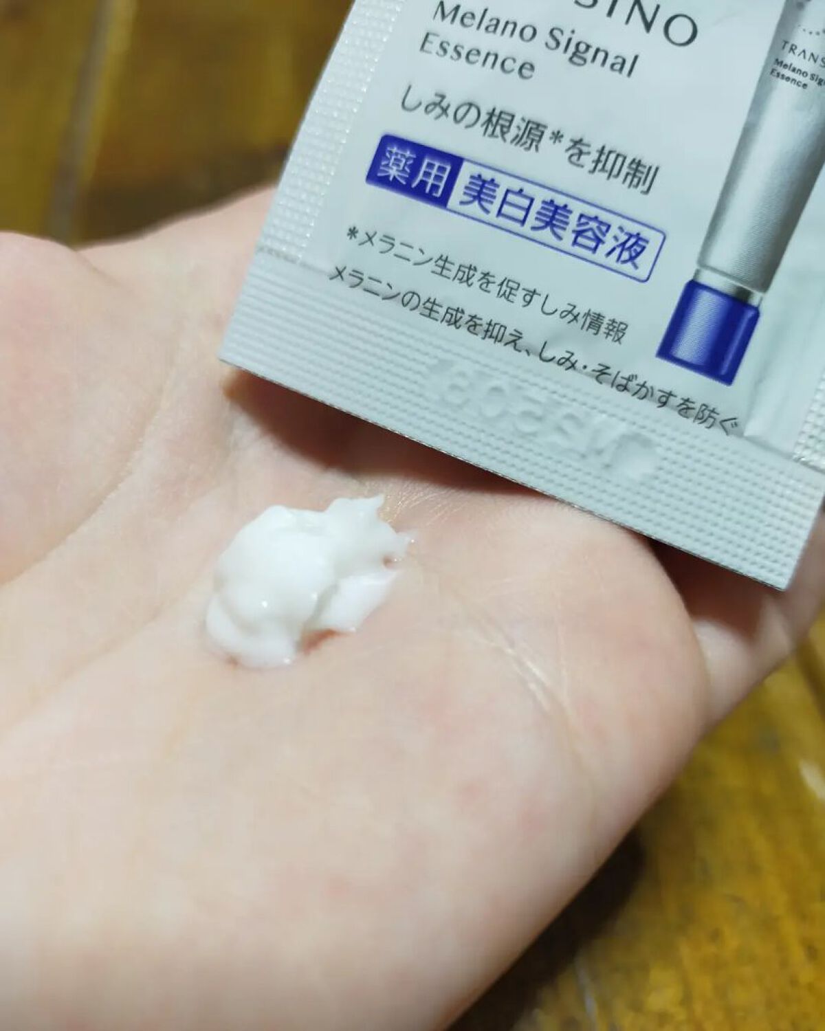 薬用メラノシグナルエッセンス/トランシーノ/美容液を使ったクチコミ（3枚目）