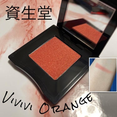 ポップ パウダージェル アイシャドウ 06 Vivivi Orange/SHISEIDO/シングルアイシャドウを使ったクチコミ（2枚目）