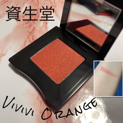 SHISEIDO ポップ パウダージェル アイシャドウのクチコミ「SHISEIDOの
Kan-Kan GoldとVivivi Orange
ゲットしてしまった😮.....」(2枚目)
