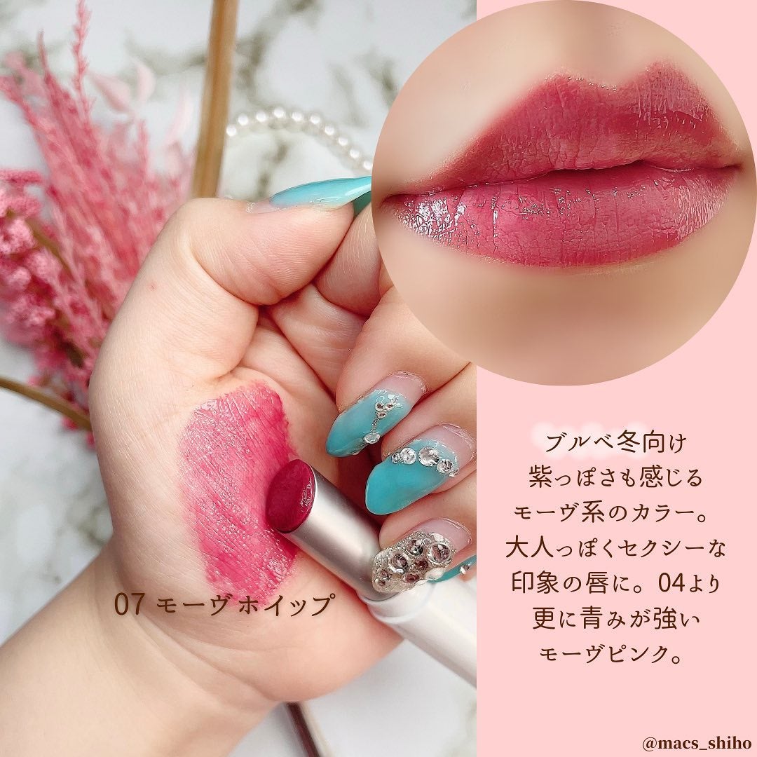 グラスティングメルティングバーム/rom&nd/リップバームを使ったクチコミ(8枚目)