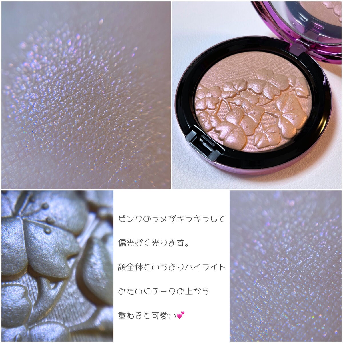 エクストラ ディメンション スキンフィニッシュ/M・A・C/プレストパウダーを使ったクチコミ(5枚目)