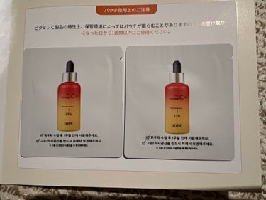 パーフェクティングファンデーション/Sulwhasoo/リキッドファンデーションを使ったクチコミ（2枚目）