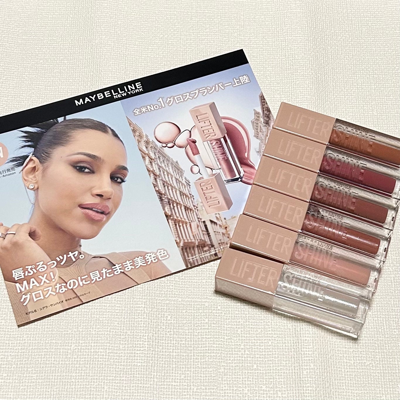 ãªãã¿ãŒã·ã£ã€ã³/MAYBELLINE NEW YORK/ãªããã°ãã¹ã䜿ã£ãã¯ãã³ãïŒ2æç®ïŒ