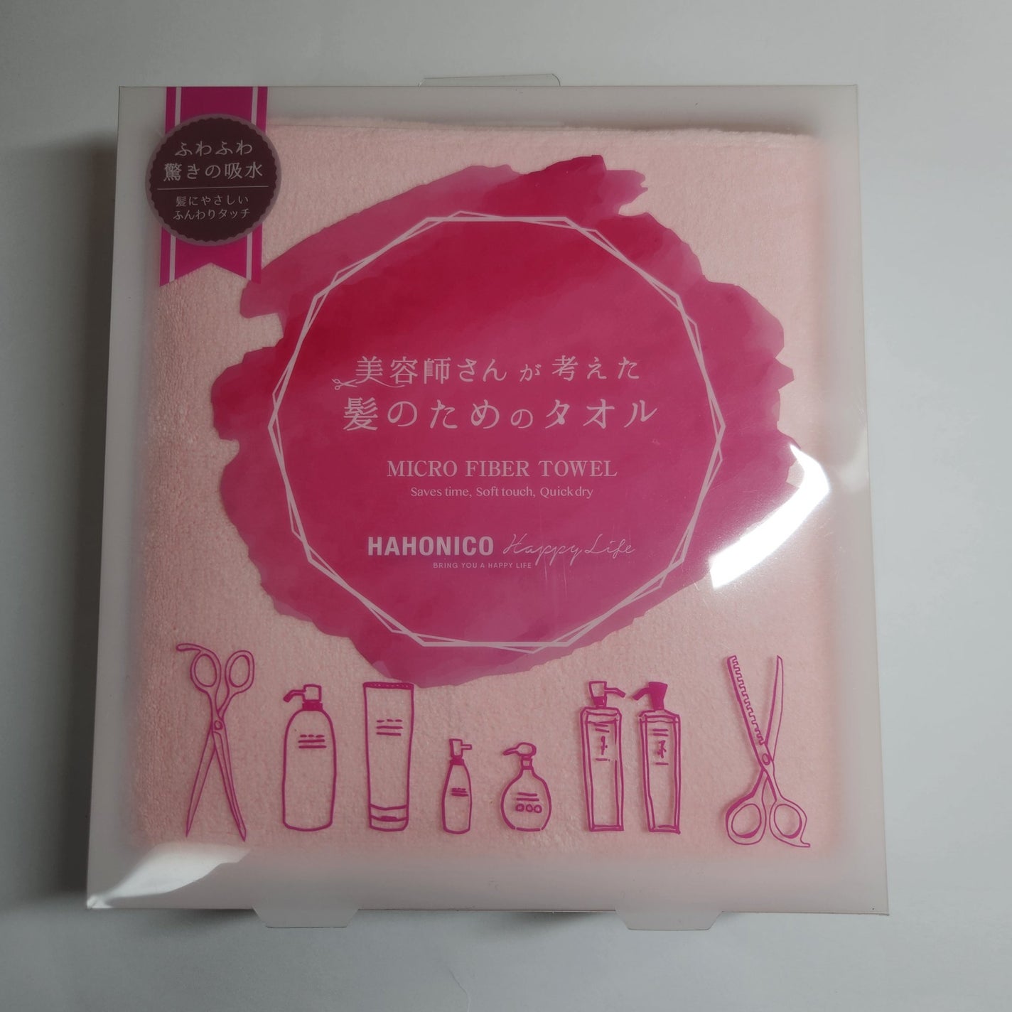 ヘアドライマイクロファイバータオル/ハホニコハッピーライフ/ヘアケアグッズを使ったクチコミ(1枚目)