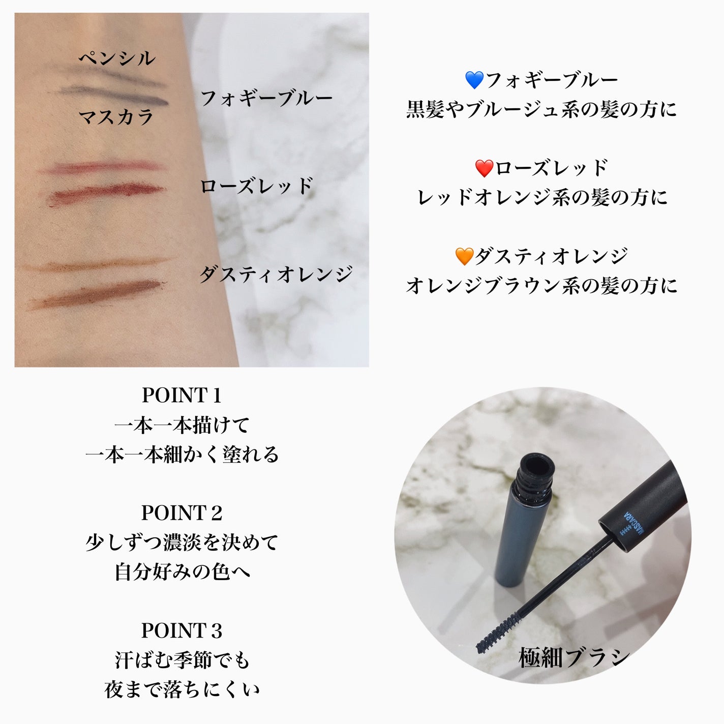 ブロウインク カラーティントデュオ/MAYBELLINE NEW YORK/眉ティントを使ったクチコミ(2枚目)