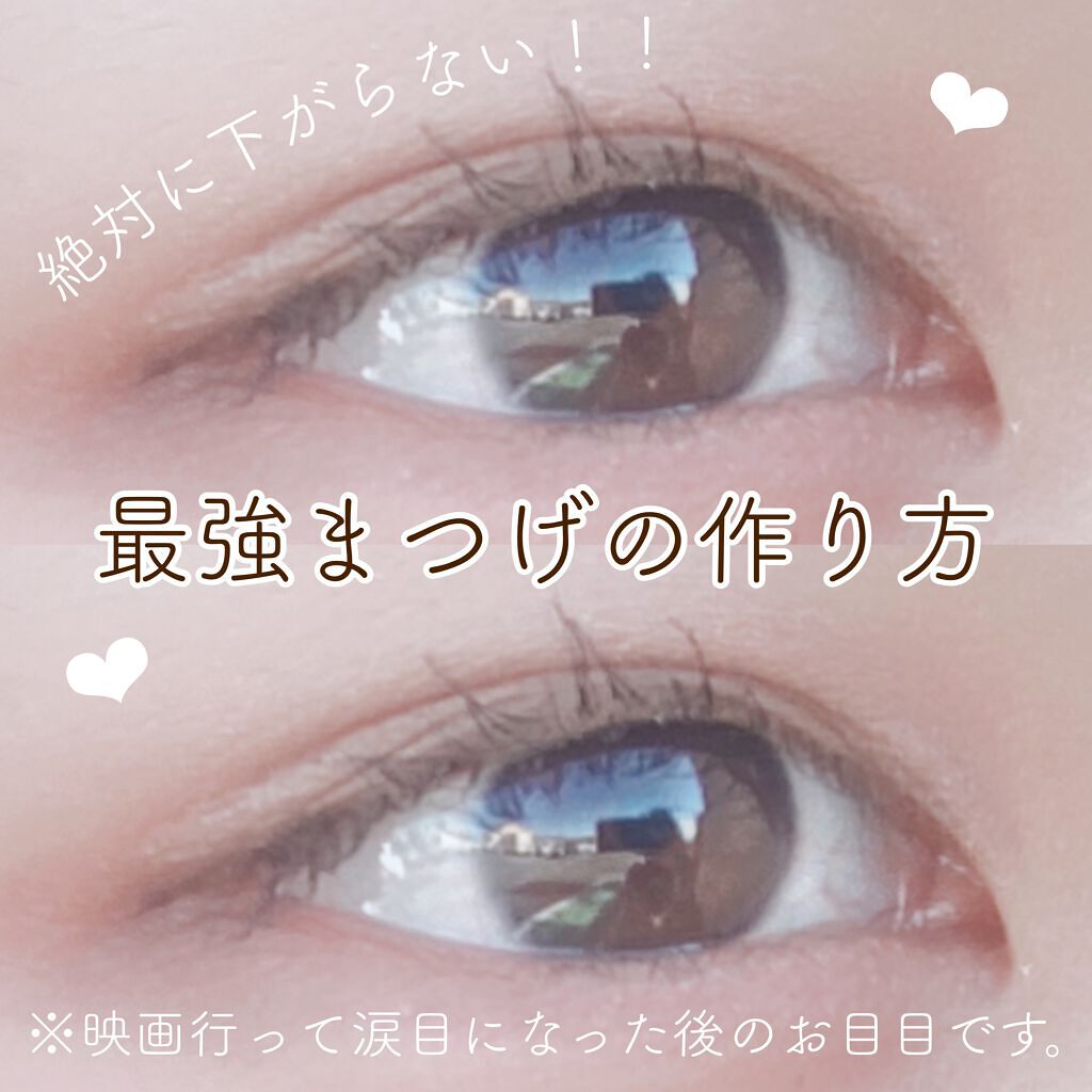 アイラッシュカーラー /SHISEIDO/ビューラーを使ったクチコミ（1枚目）