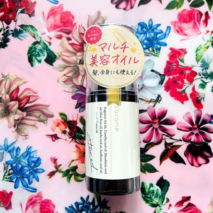 ヘアエッセンスオイル(モイスト)/cocone/ヘアオイルを使ったクチコミ(1枚目)