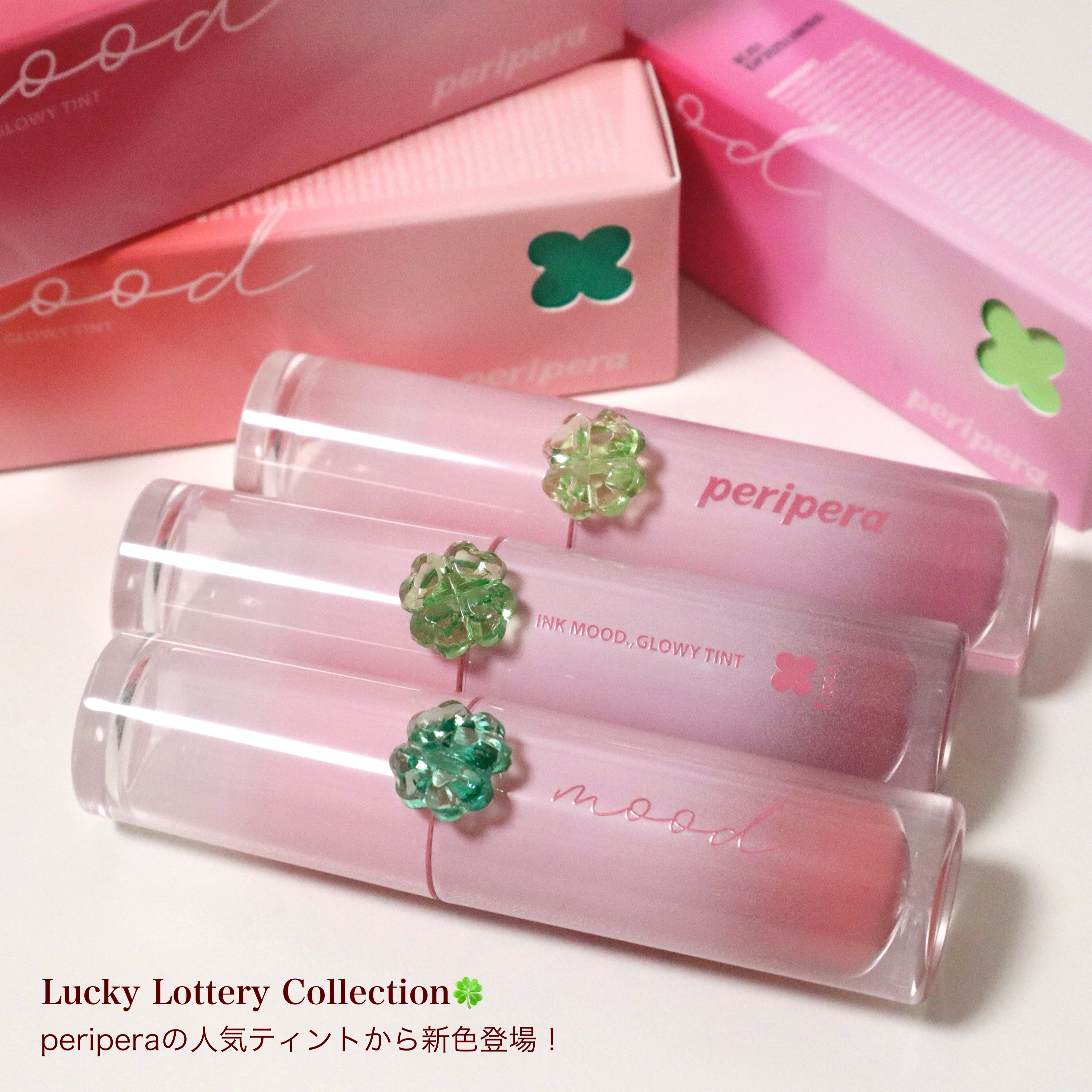 ペリペラ インク ムード グロイ ティント 21 COOLING PINK/PERIPERA/リップティントを使ったクチコミ（2枚目）