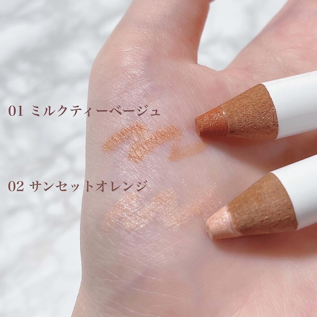 ジョイココ エアリーアイシャドウ/Joy.coco(ジョイココ)/単色アイシャドウを使ったクチコミ（3枚目）