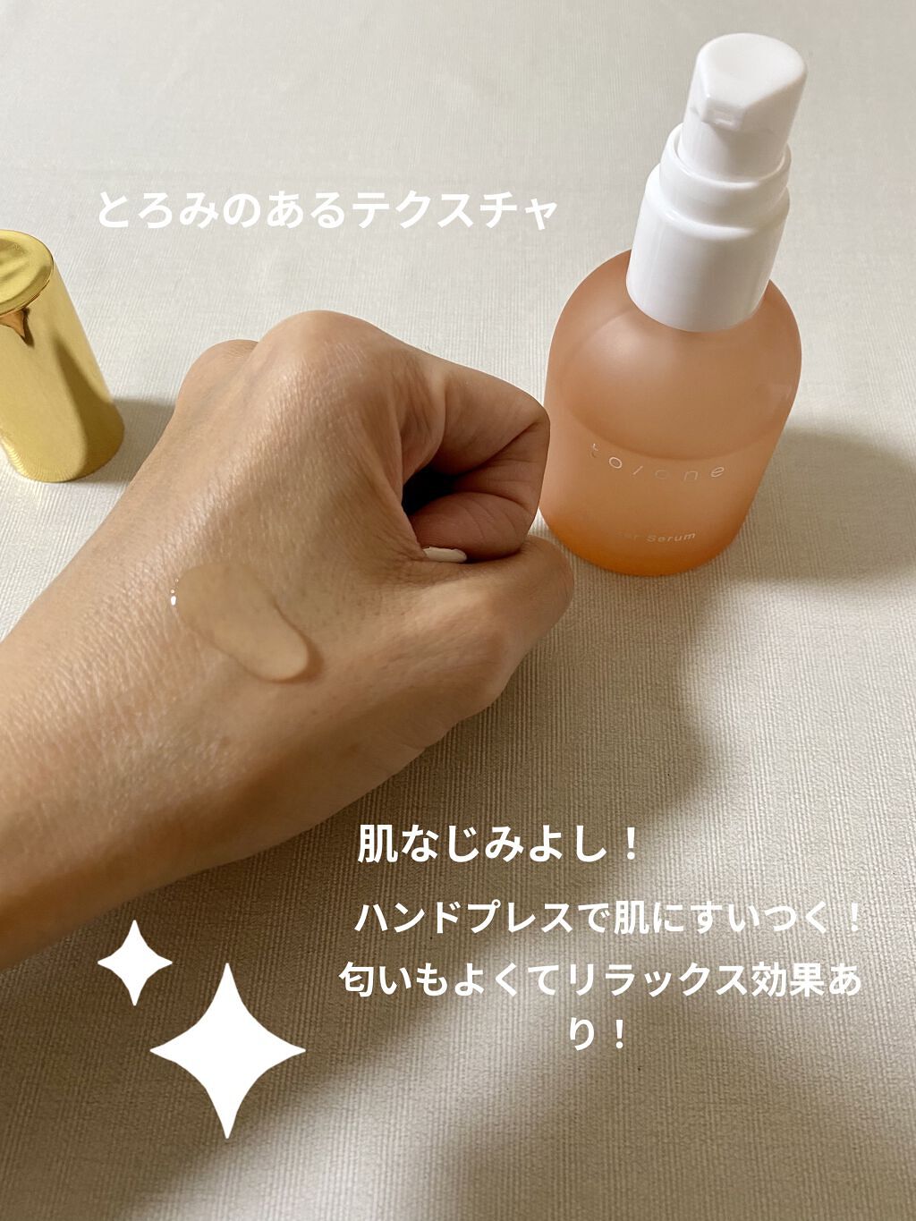 モイスチャー ローション (M) /to/one/化粧水を使ったクチコミ（2枚目）