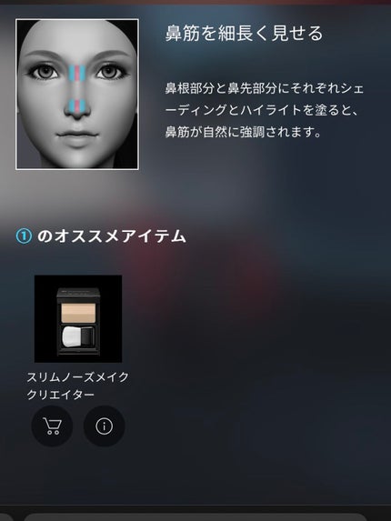 Kiti on LIPS 「黄金比率にどうやって近づけていけばいいのかがお手軽にわかります..」(6枚目)