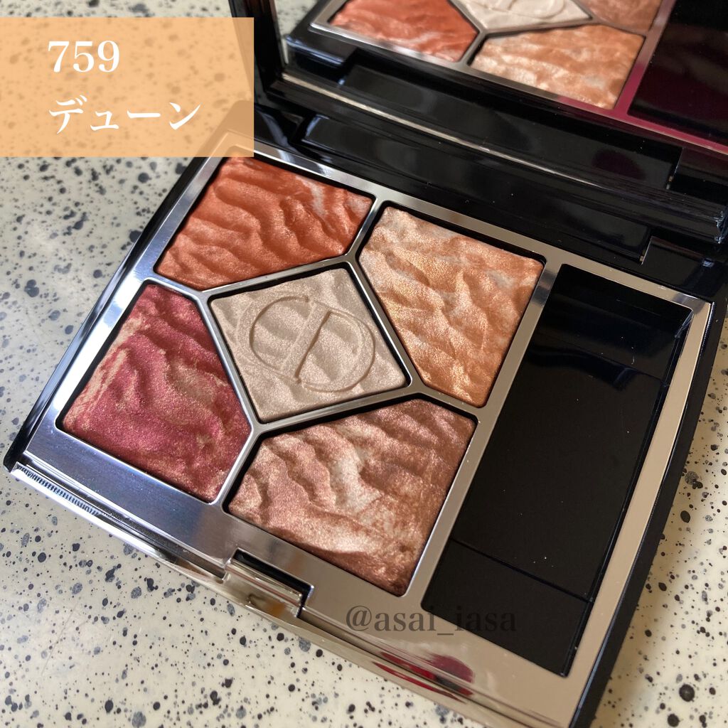 サンク クルール クチュール ＜サマー デューン＞ 759 デューン（生産終了）/Dior/アイシャドウパレットを使ったクチコミ（1枚目）