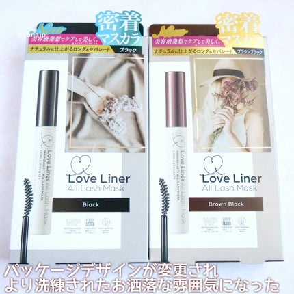 ラブ・ライナー オールラッシュマスク/ラブ・ライナー/マスカラを使ったクチコミ(2枚目)