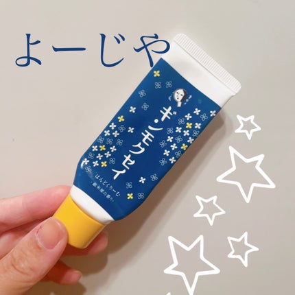 はんどくりーむ ギンモクセイ/よーじや/ハンドクリームを使ったクチコミ(1枚目)