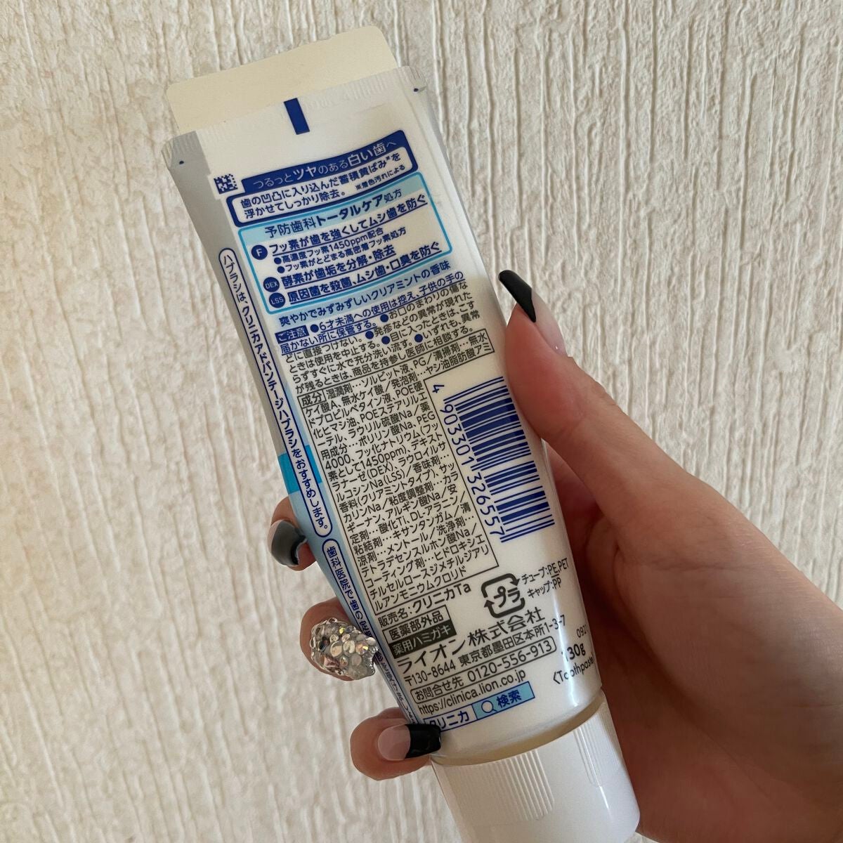 クリニカアドバンテージ+ホワイトニング ハミガキ/クリニカ/歯磨き粉を使ったクチコミ(2枚目)