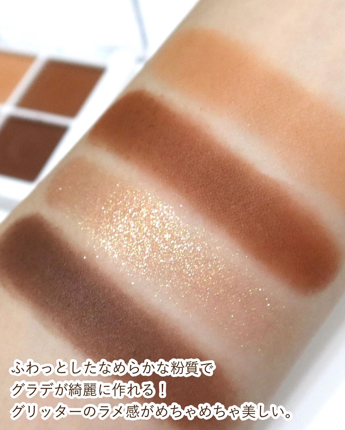 プチポケットアイシャドウパレット/SO GLAM/アイシャドウパレットを使ったクチコミ(4枚目)