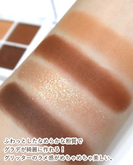 プチポケットアイシャドウパレット/SO GLAM/アイシャドウパレットを使ったクチコミ(4枚目)