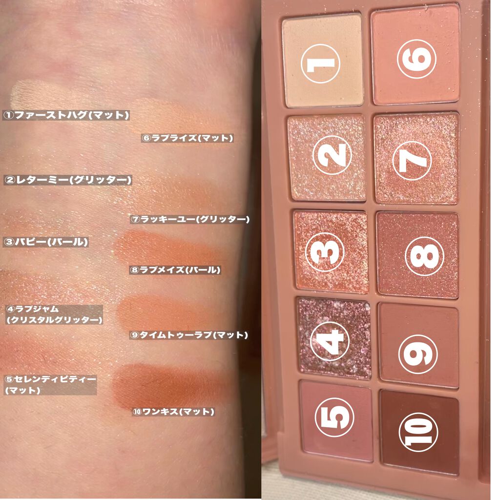 プロ アイ パレット/CLIO/アイシャドウパレットを使ったクチコミ(2枚目)