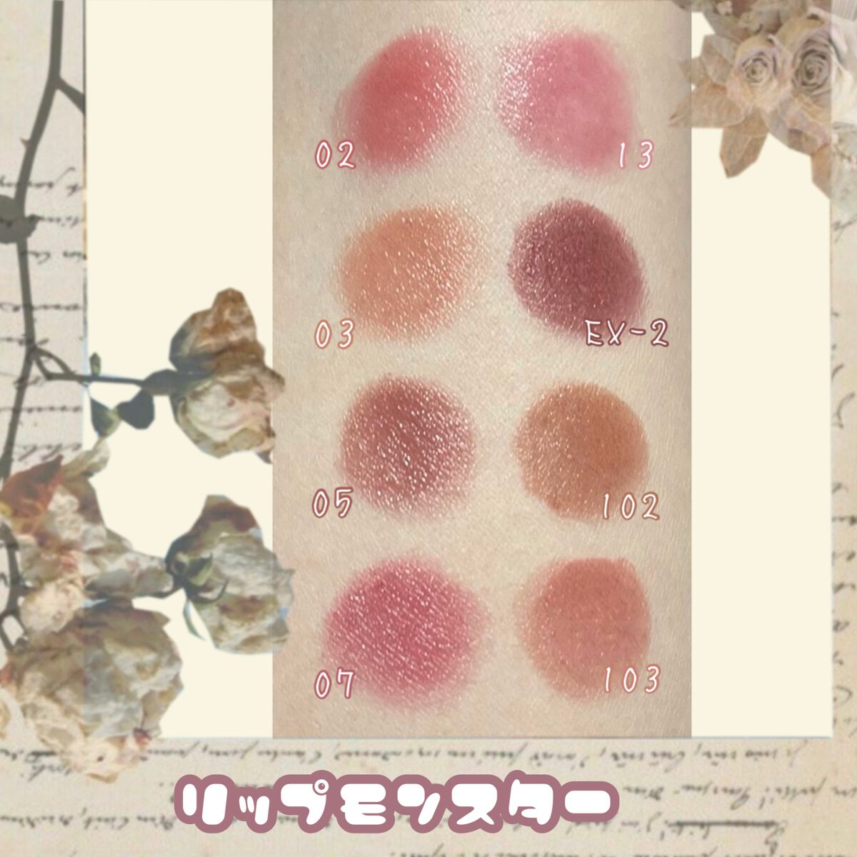 ケイト リップモンスター/KATE/口紅を使ったクチコミ(1枚目)