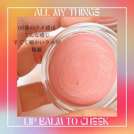 オールマイシングス トゥルービューティー リップバームトゥチーク/all my things/リップバームを使ったクチコミ(9枚目)