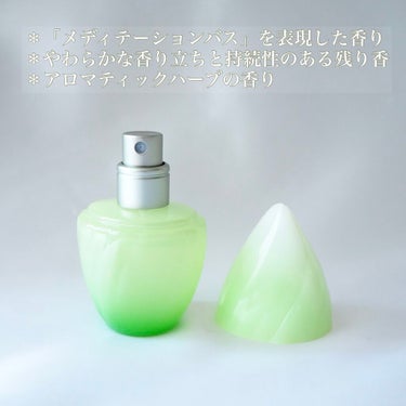 希少　廃盤品アユーラメディテーションパルファンドトワレ20ml