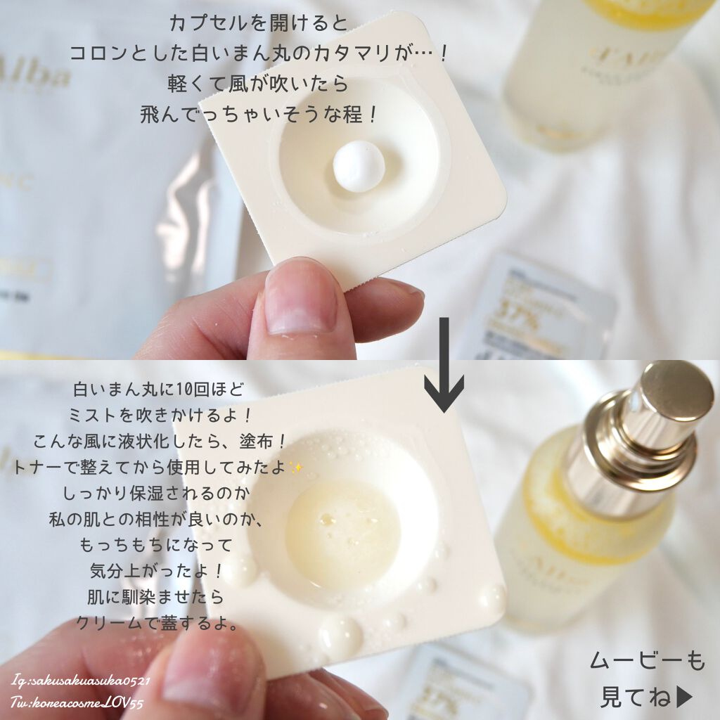 ピュアビタミンC37%プレミアムカプセル/ダルバ/美容液を使ったクチコミ(3枚目)