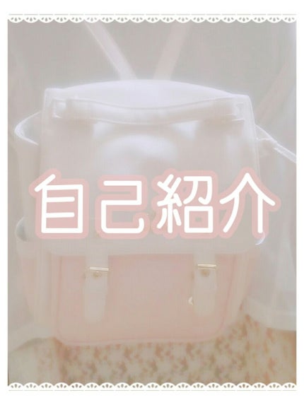 自己紹介/雑談/その他を使ったクチコミ(1枚目)