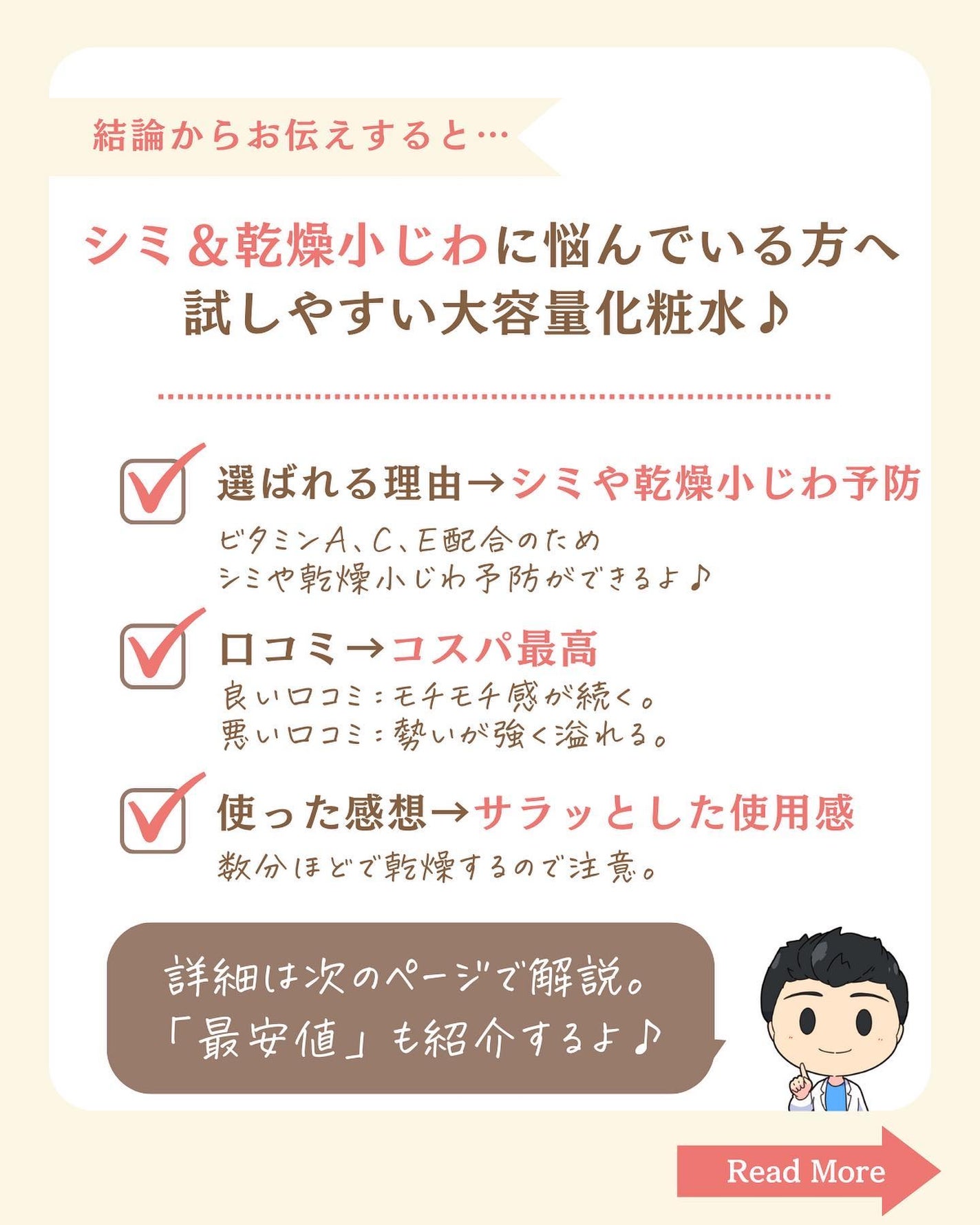 プチソム【プチプラスキンケアソムリエ】|ケン on LIPS 「..他のガチレビューはこちら✨👇@ken.puchipura...」(2枚目)