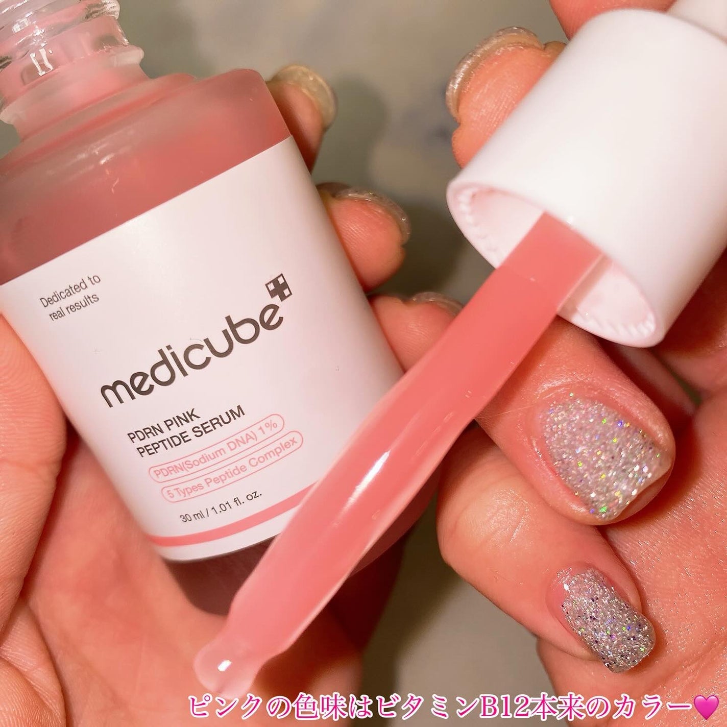 コラーゲンナイトラッピングマスク/MEDICUBE/洗い流すパック・マスクを使ったクチコミ(6枚目)