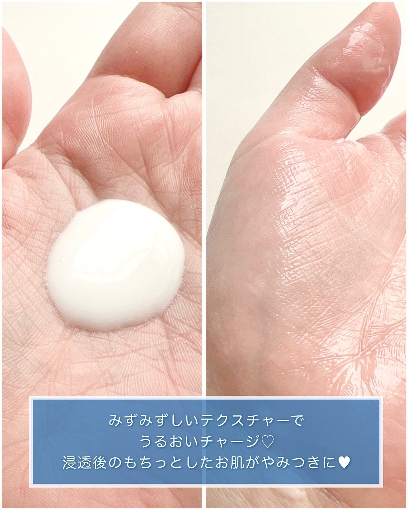 白潤プレミアム 薬用浸透美白化粧水(しっとりタイプ)/肌ラボ/化粧水を使ったクチコミ(5枚目)