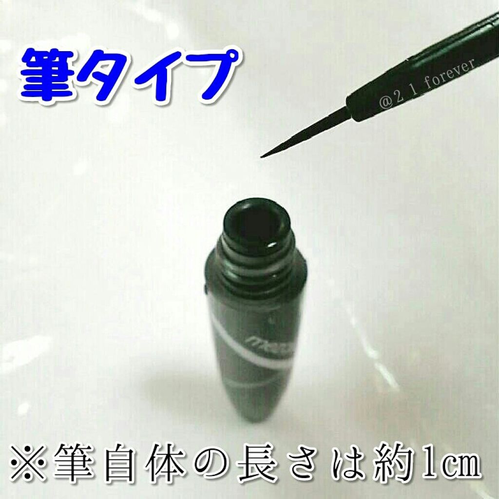 フリーファイバー120 スタンダードタイプ /メザイク/二重まぶた用アイテムを使ったクチコミ（3枚目）