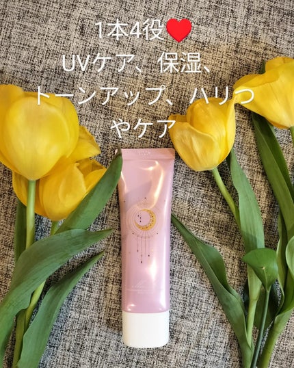 コラーゲンモイスチャーカラーコントロール/illuN/化粧下地を使ったクチコミ(1枚目)