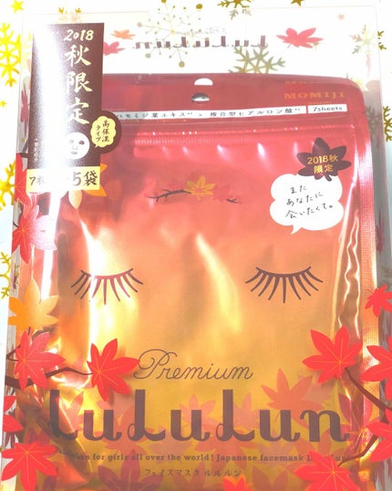 フェイスマスク 紅葉 プレミアムルルルン 2018/ルルルン/シートマスク・パックを使ったクチコミ(1枚目)
