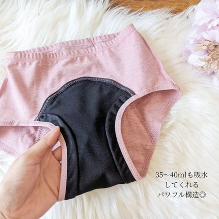 オーガニックコットン吸水ショーツ/Hogara/その他生理用品を使ったクチコミ(3枚目)