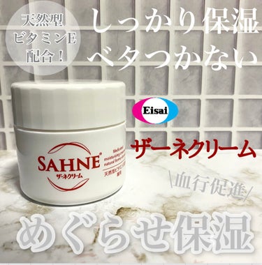 \全身に使える保湿クリーム/


----*----*----*----*----*----*
エーザイ
ザーネクリームE
ジャータイプ（100g）
¥1,210
----*----*----*----