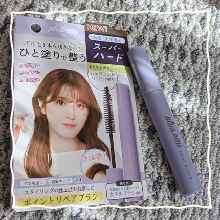 ãã€ã³ããªã㢠ã¹ãŒããŒããŒã/plus eau/ãã¢ãžã§ã«ã䜿ã£ãã¯ãã³ãïŒ1æç®ïŒ