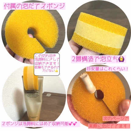 COVERMARK ミネラルウォッシュのクチコミ「 #サヨナラ乾燥肌
みなさんこんにちは🌞
七南です✨
今日は乾燥肌や敏感肌の方におすすめの.....」(3枚目)