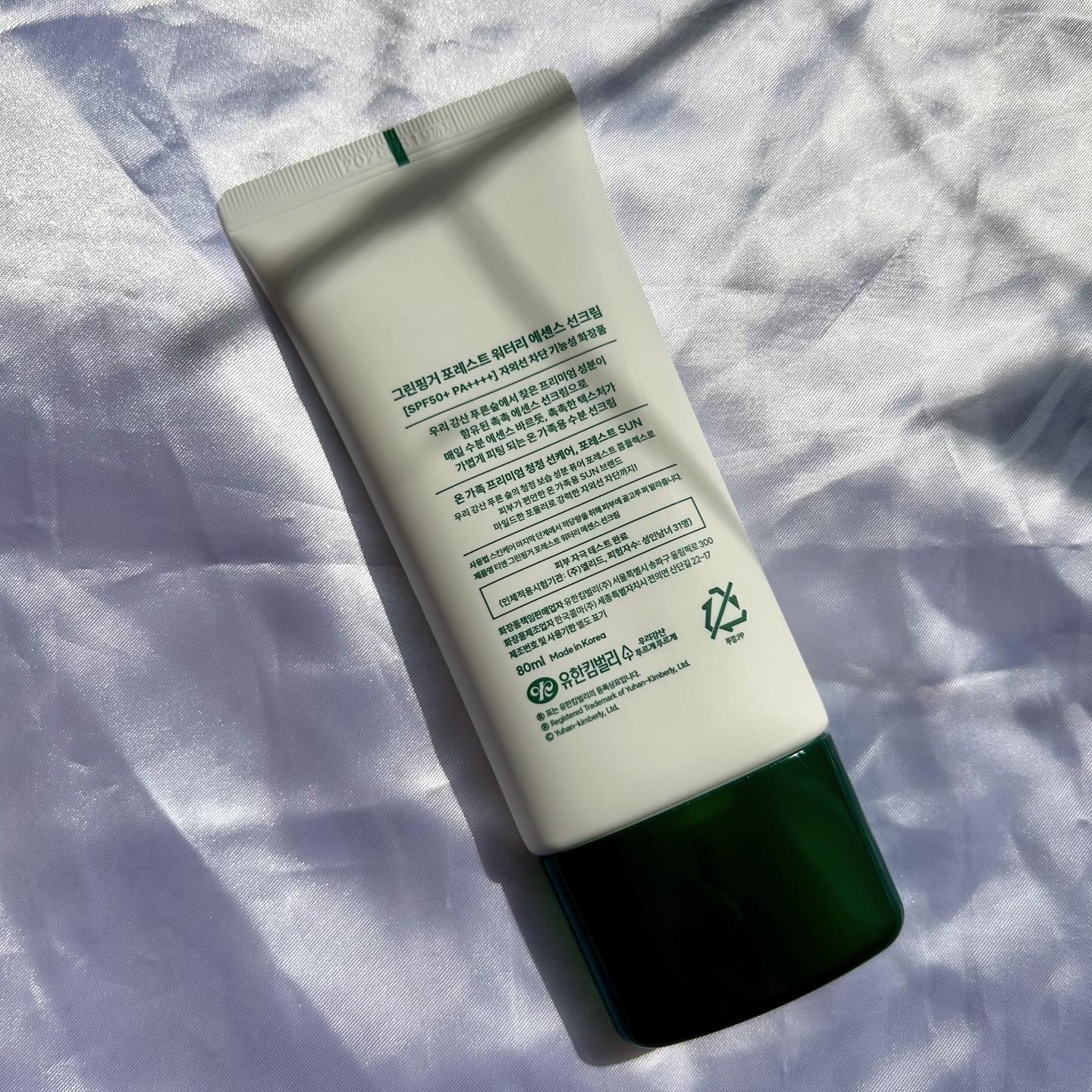 フォレスト エッセンスサンクリーム/FoRest by Greenfinger/日焼け止めローションを使ったクチコミ（3枚目）