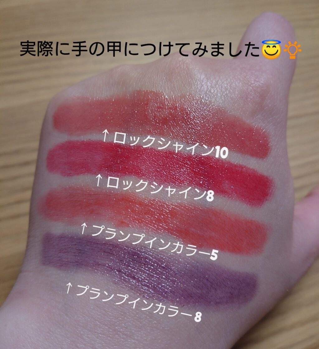 ヴォリュプテ プランプインカラー/YVES SAINT LAURENT BEAUTE/口紅を使ったクチコミ（2枚目）