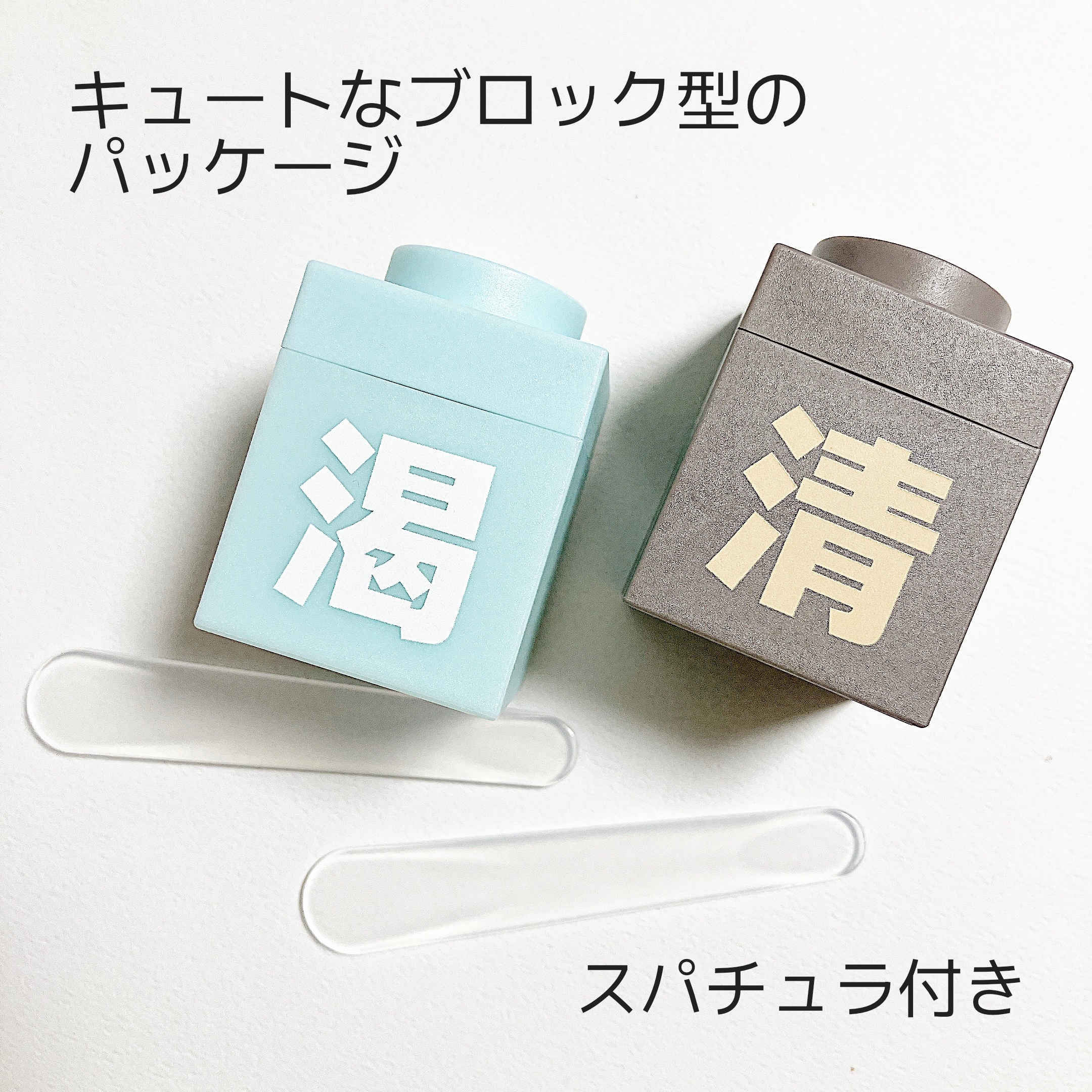 クレイパック 清 ダークグレー（さっぱり）/C+/洗い流すパック・マスクを使ったクチコミ（2枚目）