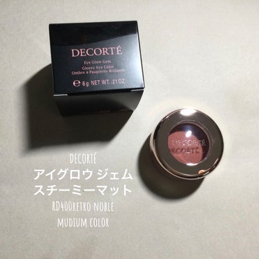 アイグロウ ジェム/DECORTÉ/ジェル・クリームアイシャドウを使ったクチコミ（1枚目）